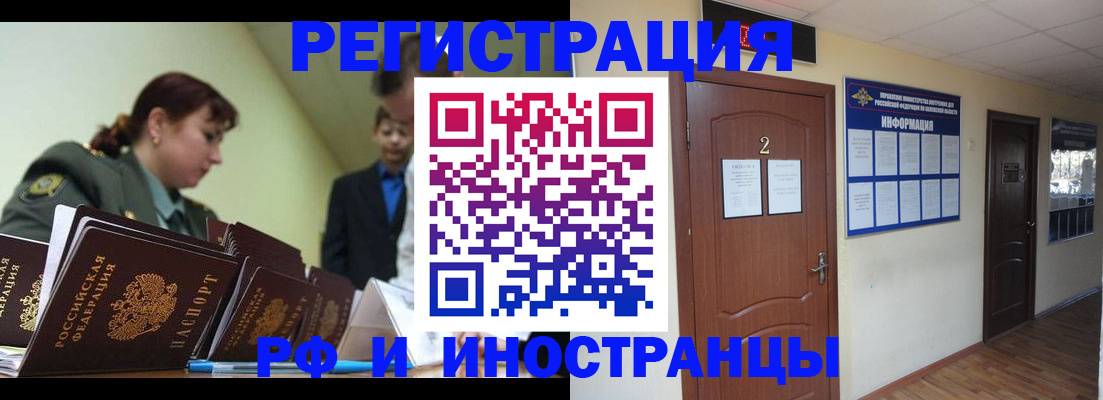 пропишу в квартире в Новом Уренгое