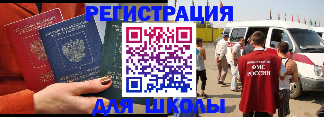 найти адрес прописки в Новом Уренгое