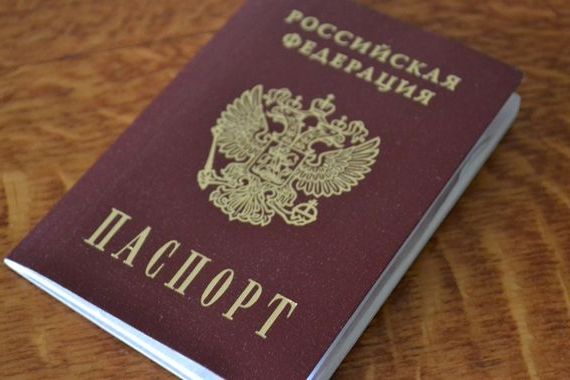 прописка в Новом Уренгое